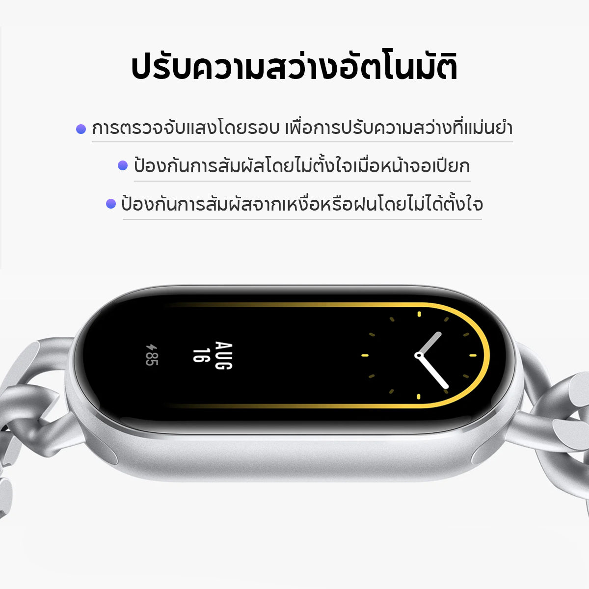 [NEW] Xiaomi Band 9 Smart นาฬิกาสมาร์ทวอทช์ การวัดออกซิเจนในเลือด หน้าจอ1.62" 60Hz AMOLED การปรับความสว่างได้อัจฉริยะ