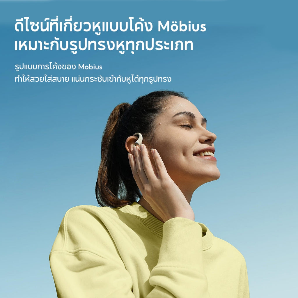 Mibro Earphone OpenEar Pro ไร้สายบลูทูธ หูฟังพร้อม ไมโครโฟน Bluetooth 5.4 แบตอึด 30 ชั่วโมง หูฟังสำหรับเล่นกีฬา กันน้ํา
