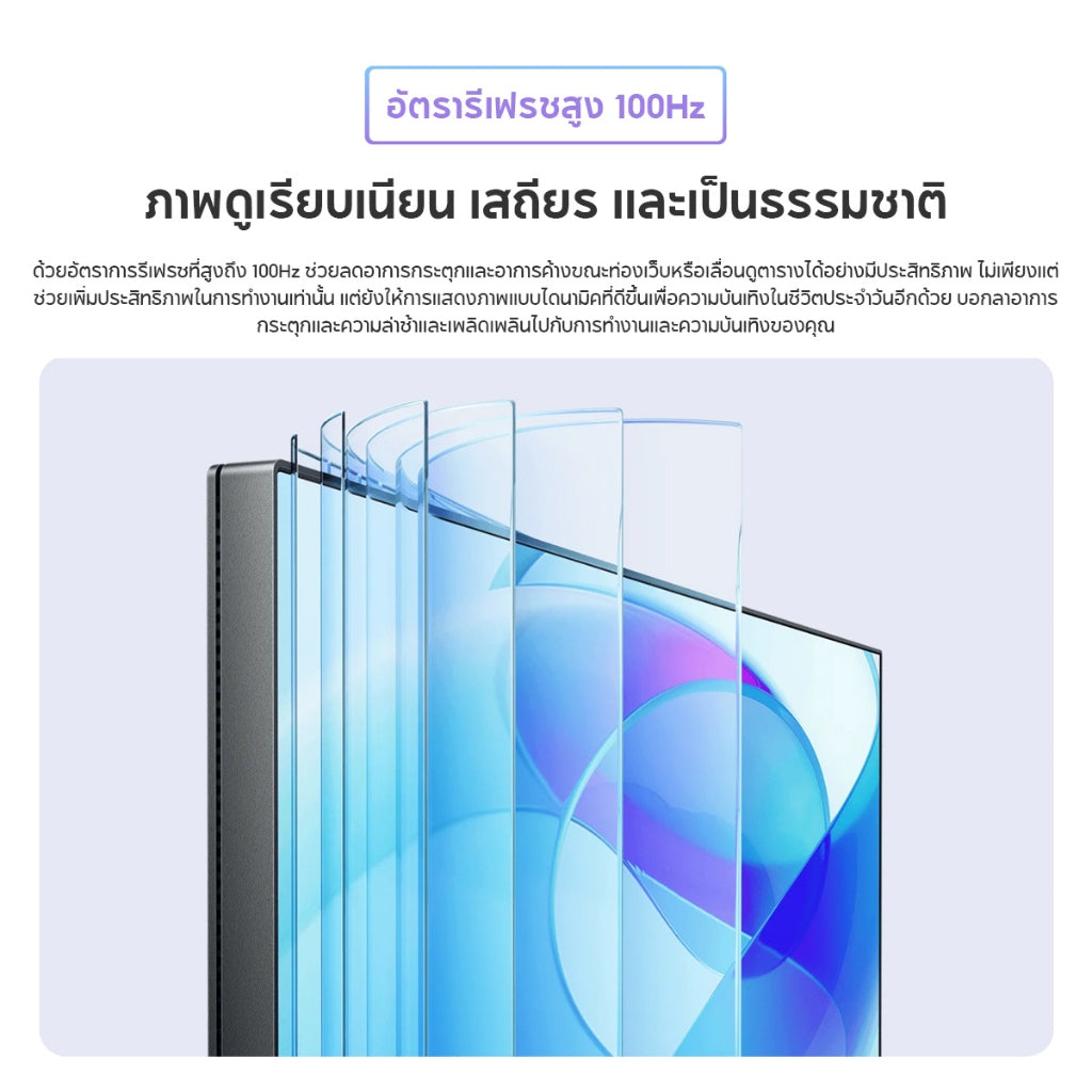 Xiaomi 2K Monitor A27Qi หน้าจอ 2K ขนาด 27 นิ้ว หน้าจอแสดงผลถนอมสายตา อัตรารีเฟรช 100Hz