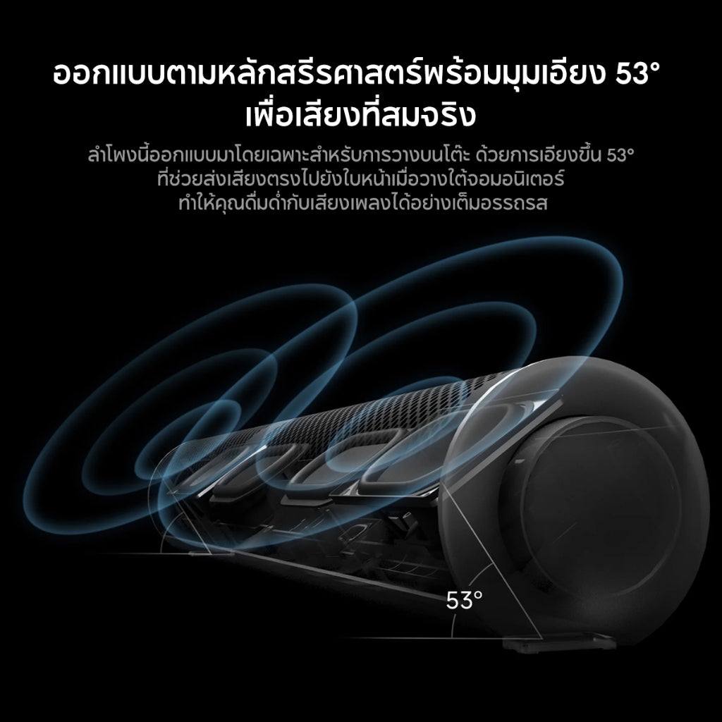 Xiaomi Desktop Speaker ลำโพงบลูทูธ USB/บลูทูธ/AUX IN เอฟเฟกต์เสียง 5 รูปแบบ เอฟเฟกต์ RGB สีสันสดใส