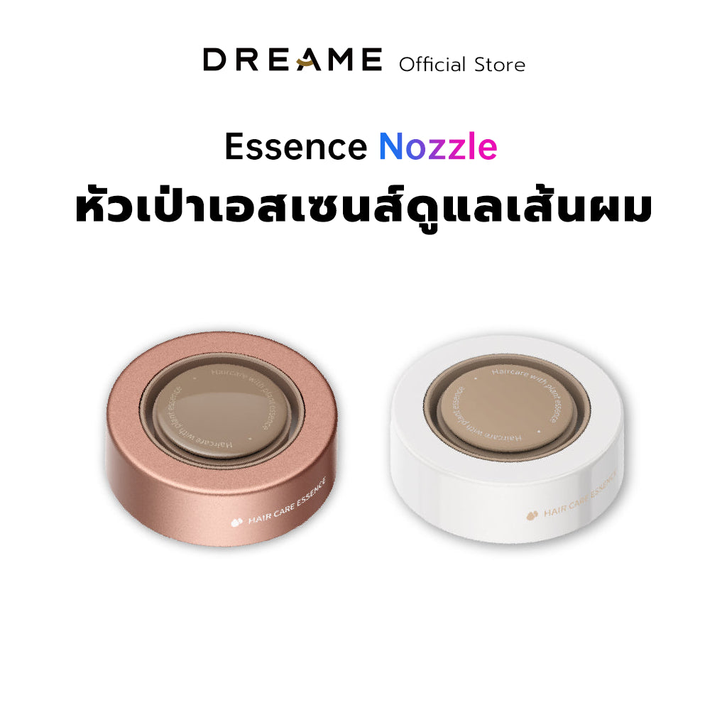 Dreame Hair Glory Dryer Accessories อุปกรณ์เสริมไดร์เป่าผม