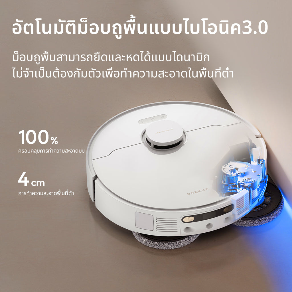 Dreame Bot L30s Ultra Robot Vacuum หุ่นยนต์ดูดฝุ่นถูพื้น ถูพื้น ซักผ้าถู อบผ้า แรงดูดสูงถึง 11,000Pa