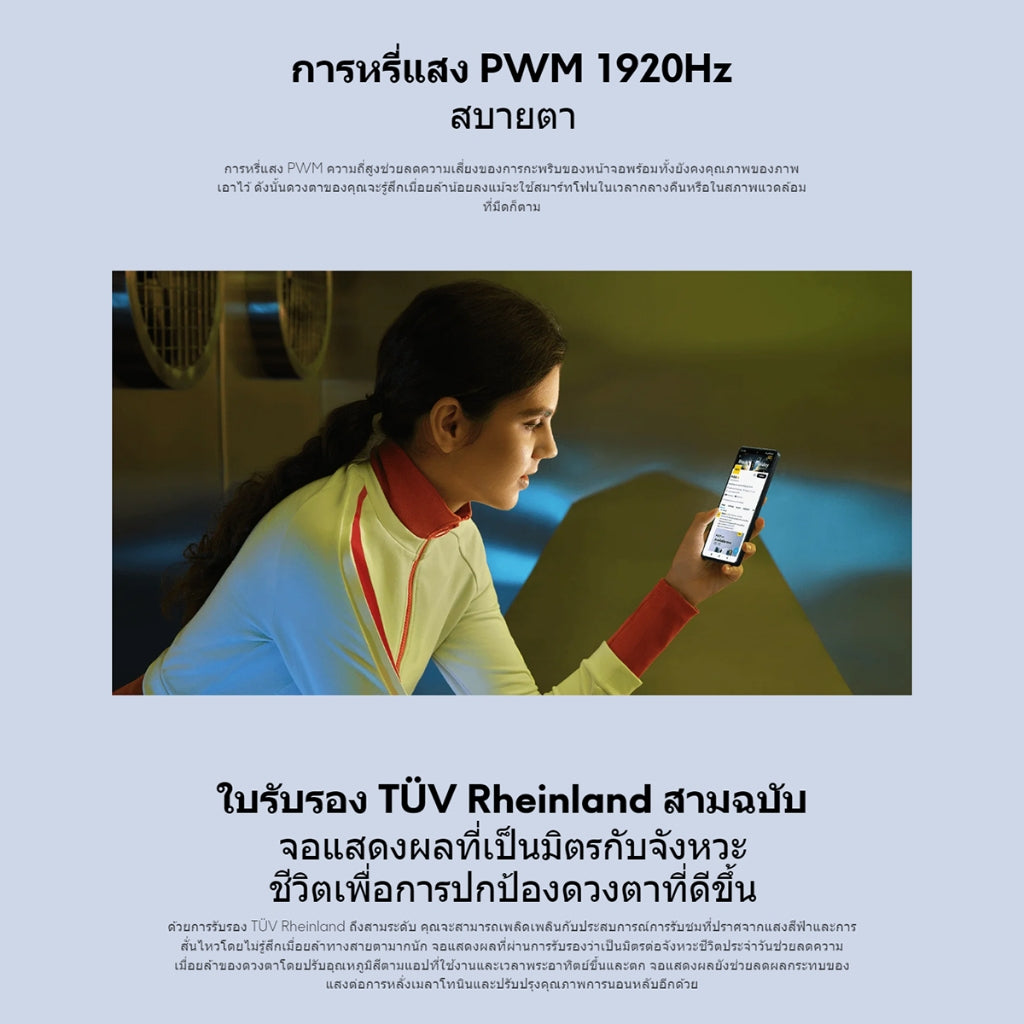 POCO M6 Pro/M7 Pro 12GB+512GB ชิป โทรศัพท์มือถือ หน้าจอเกม 6.67" 120Hz แบตเตอรี่ 5000mAh+ชาร์จเร็ว 67W