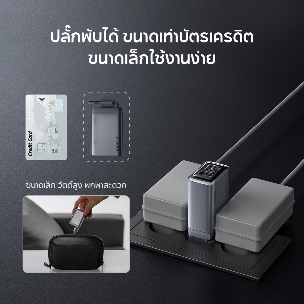 Anker Prime Charger (100W, 3 Ports, GaN) หัวชาร์จเร็ว PD Fast Charger สําหรับ iPhone MacBook แล็ปท็อป สมาร์ทโฟน