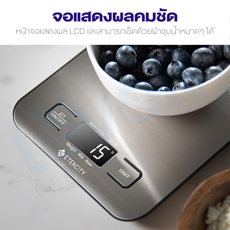Etekcity EK6015 Digital Kitchen Scale ตาชั่งดิจิตอล เครื่องชั่งอาหารดิจิตอล