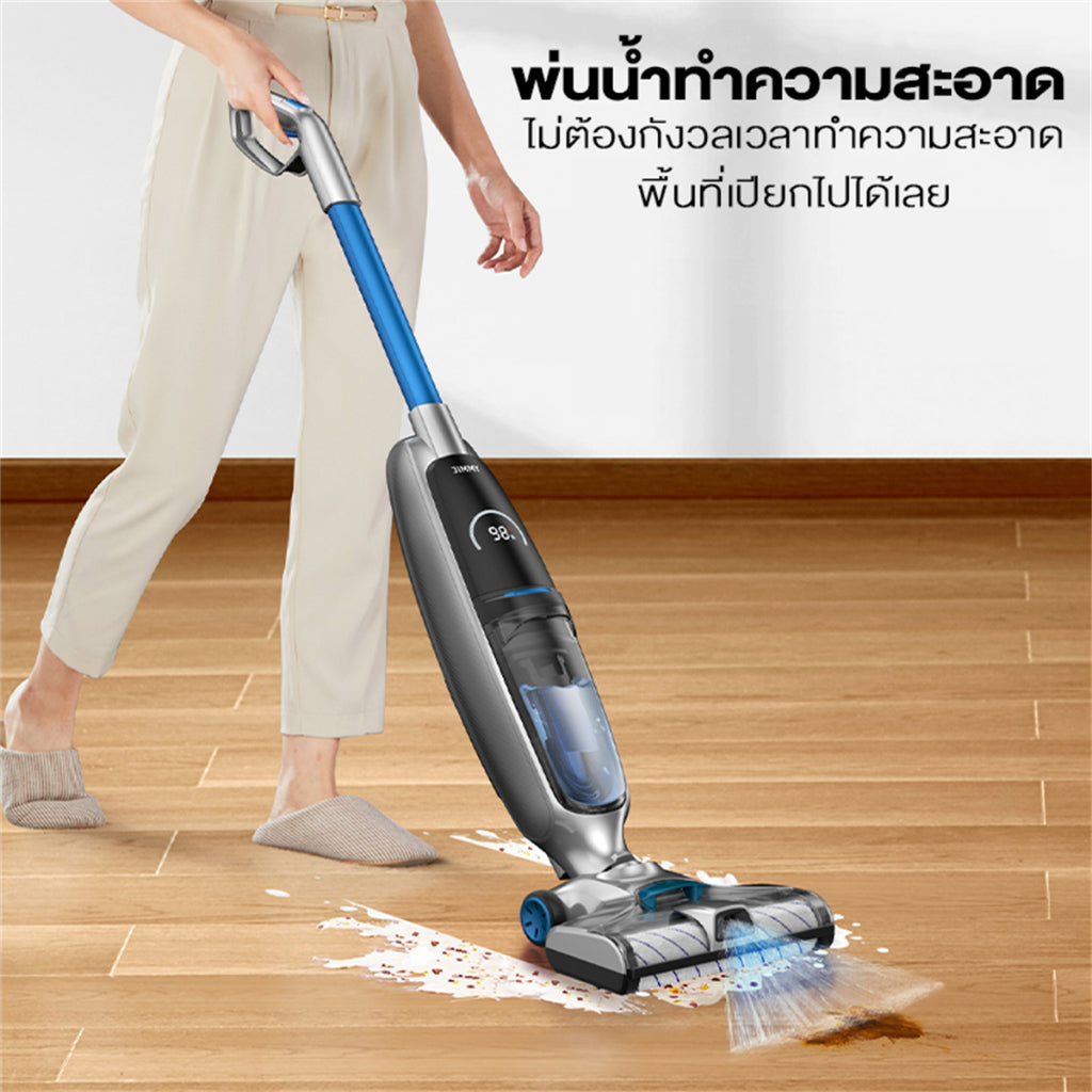 JIMMY HW8 / HW8 Pro Vacuum&Washer 3-in-1 เครื่องล้างพื้น ดูดน้ำ ขัดถู เครื่องดูดฝุ่นไร้สาย