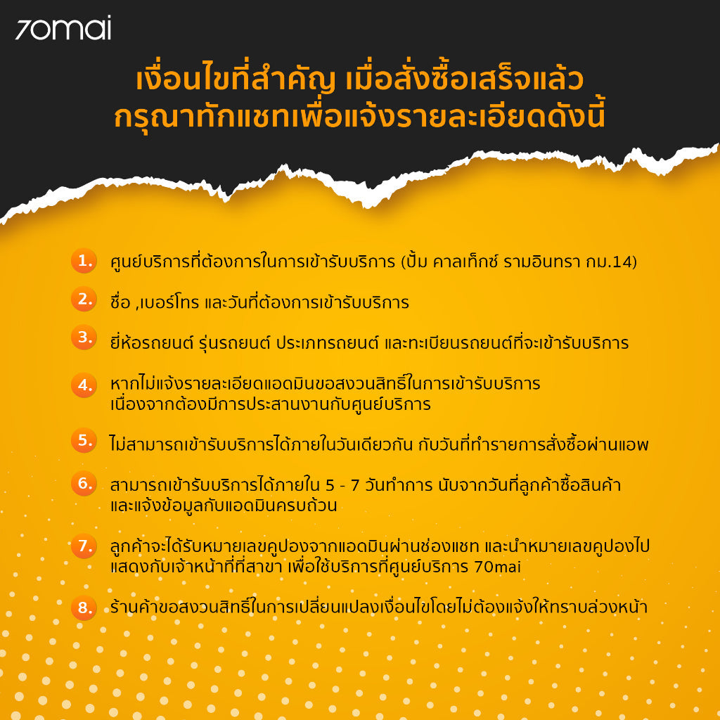 [บริการติดตั้ง รามอินทรากม.14/สาขากาญจนาภิเษก] Installation รถทั่วไป / รถยุโรป / EV
