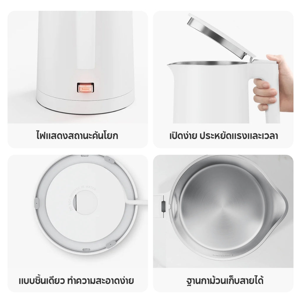 Xiaomi Electric Kettle 2 กาต้มน้ำไฟฟ้า ความจุสูง 1.7 ลิตร พื้นผิวด้านในสแตนเลส 304 ฉนวนความร้อน 2 ชั้น