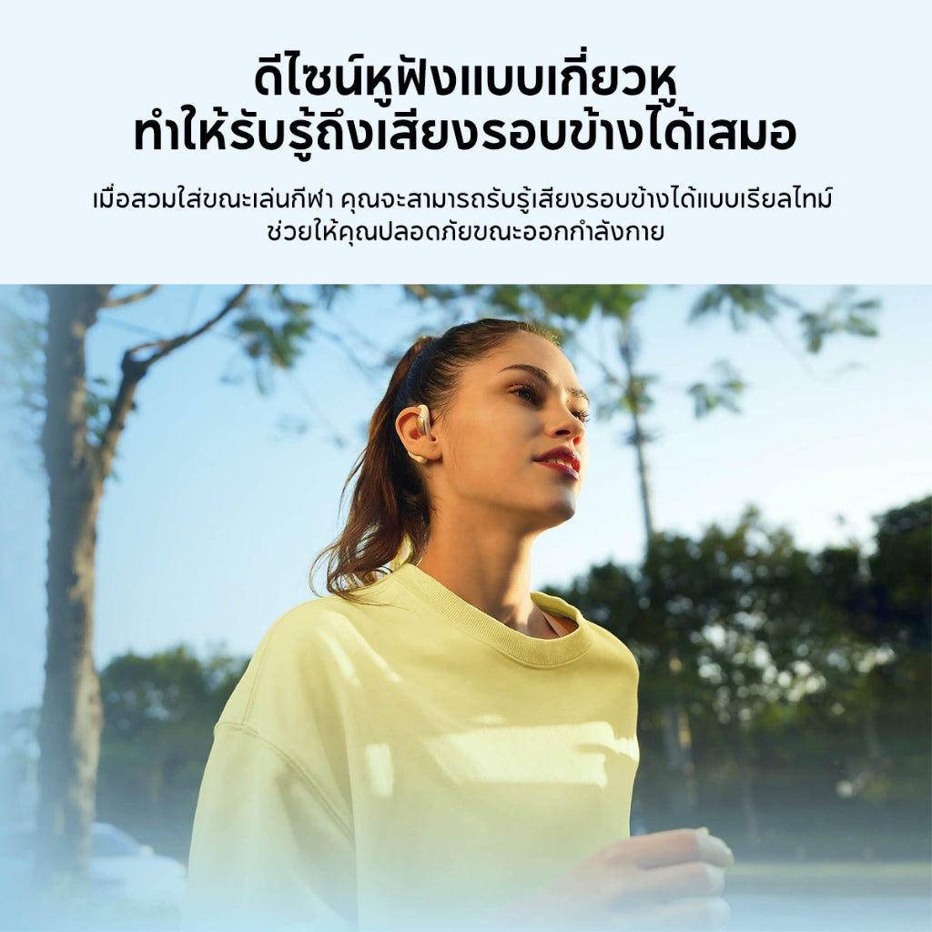 Mibro Earphone OpenEar Pro ไร้สายบลูทูธ หูฟังพร้อม ไมโครโฟน Bluetooth 5.4 แบตอึด 30 ชั่วโมง หูฟังสำหรับเล่นกีฬา กันน้ํา
