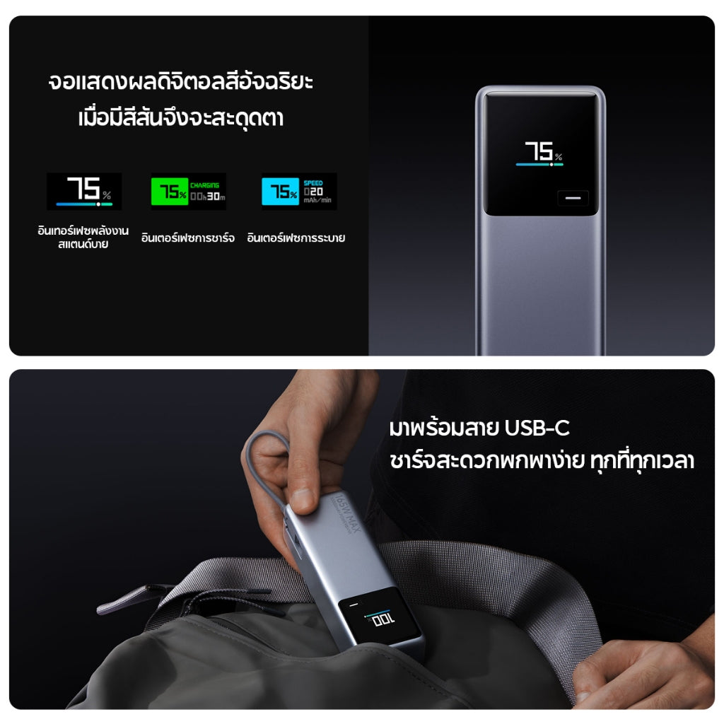 Xiaomi 120+45W Power Bank 10000 (Integrated Cable) พาวเวอร์แบงค์ แบตสำรอง เอาท์พุตสูงสุด 165W ความจุสูง 10000mAh