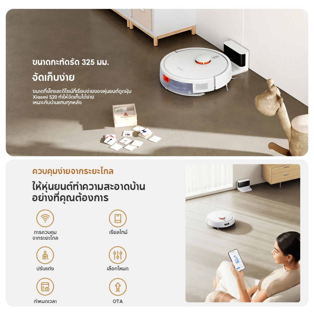 Xiaomi Mi Robot Vacuum S10 / S10+/S20 /S20+ ระบบนำทาง LDS นยนต์กวาด เครื่องดูดฝุ่น พัดลมดูดทรงพลัง 4000Pa รับประกัน 1 ปี
