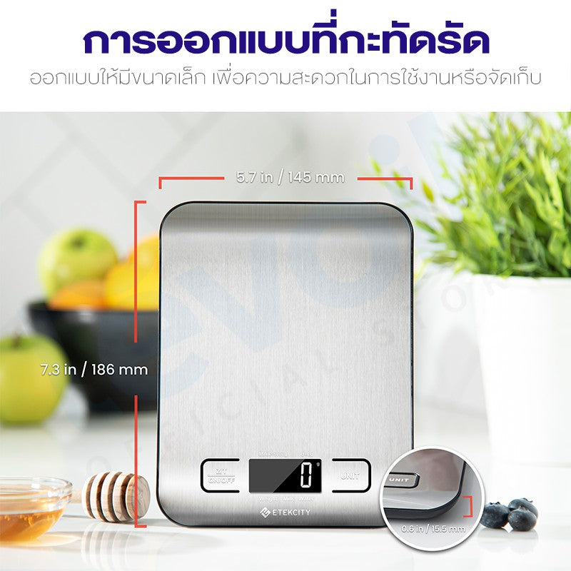 Etekcity EK6015 Digital Kitchen Scale ตาชั่งดิจิตอล เครื่องชั่งอาหารดิจิตอล