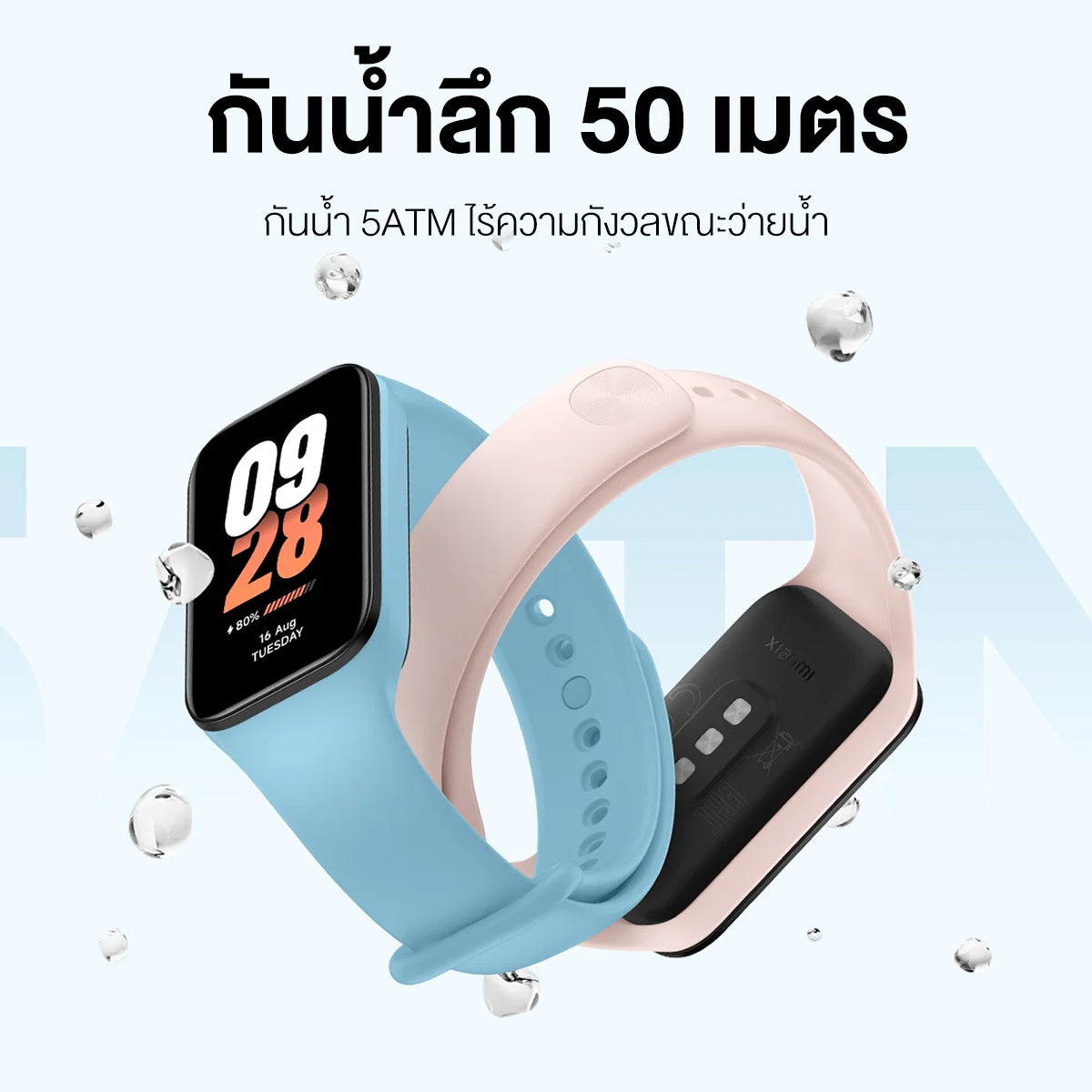 [ขายดี] Xiaomi Mi Band 8 Active Smart Band8 นาฬิกาสมาร์ทวอทช์ จอแสดงผล 1.47" การวัดออกซิเจนในเลือด smart watch