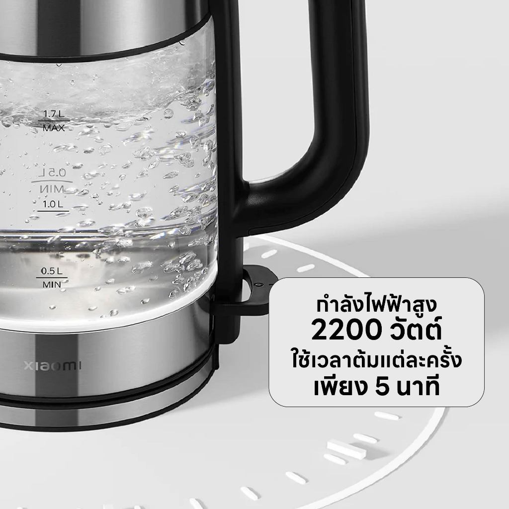 Xiaomi Electric Glass Kettle ความจุสูง 1.7 ลิตร กำลังไฟสูง 2200W ตัวกรองความหนาแน่นสูง
