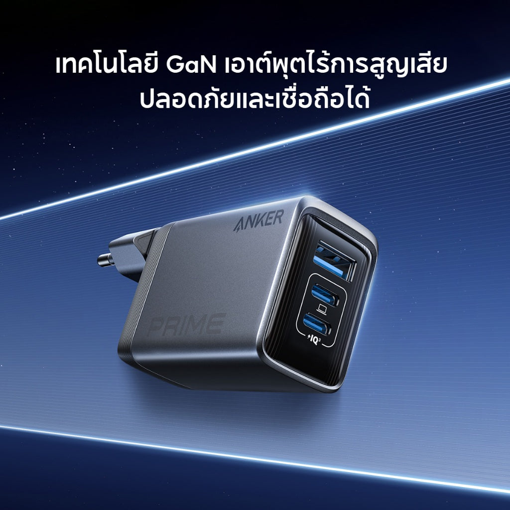Anker Prime Charger (100W, 3 Ports, GaN) หัวชาร์จเร็ว PD Fast Charger สําหรับ iPhone MacBook แล็ปท็อป สมาร์ทโฟน