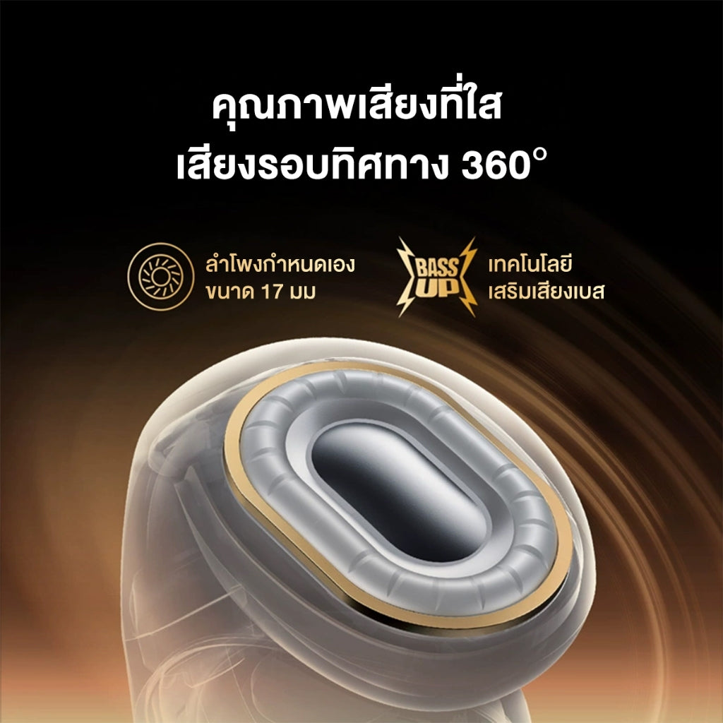 Soundcore C40i Flexible and Comfortable Clip-On Earbuds หูฟังบลูทูธไร้สาย หูฟังไร้สาย หูฟังบลูทูธ เสียงเบสหนัก กันน้ํา