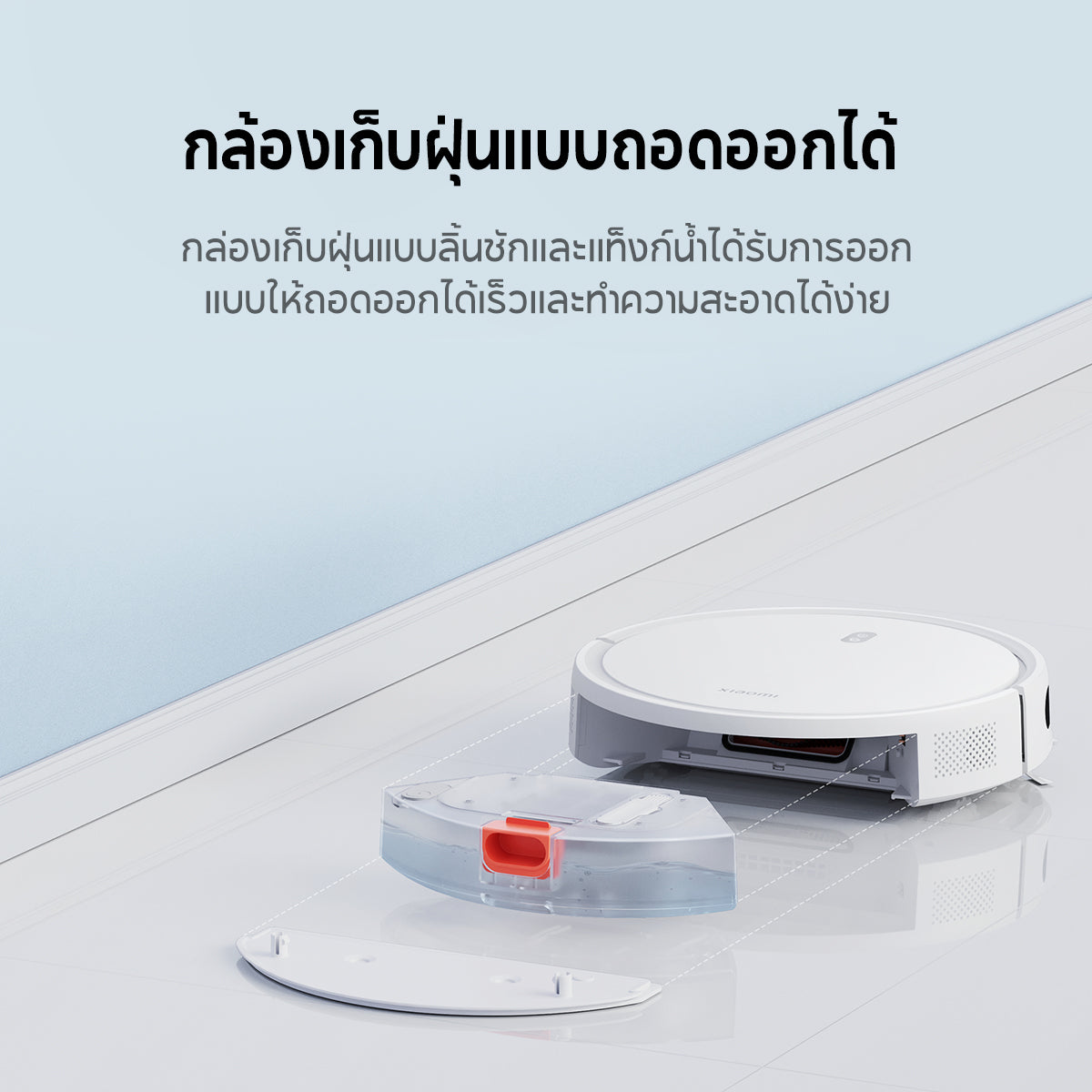 [HOT] Xiaomi Mi Mijia Robot Vacuum Mop E10/E10C หุ่นยนต์กวาด เครื่องดูดฝุ่น ดูดแรง 4000Pa โหมดคู่ดูดฝุ่น/ถูพื้น