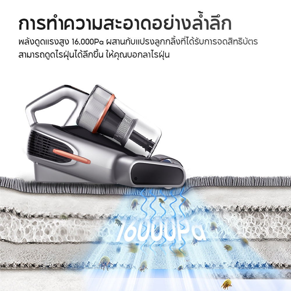 JIMMY BX7 Pro Max Dust Mites Vacuum Cleaner 16KPa เครื่องดูดไรฝุ่น การให้ความร้อนด้วยกราไฟต์ อุณหภูมิสูงสุดถึง 65°C