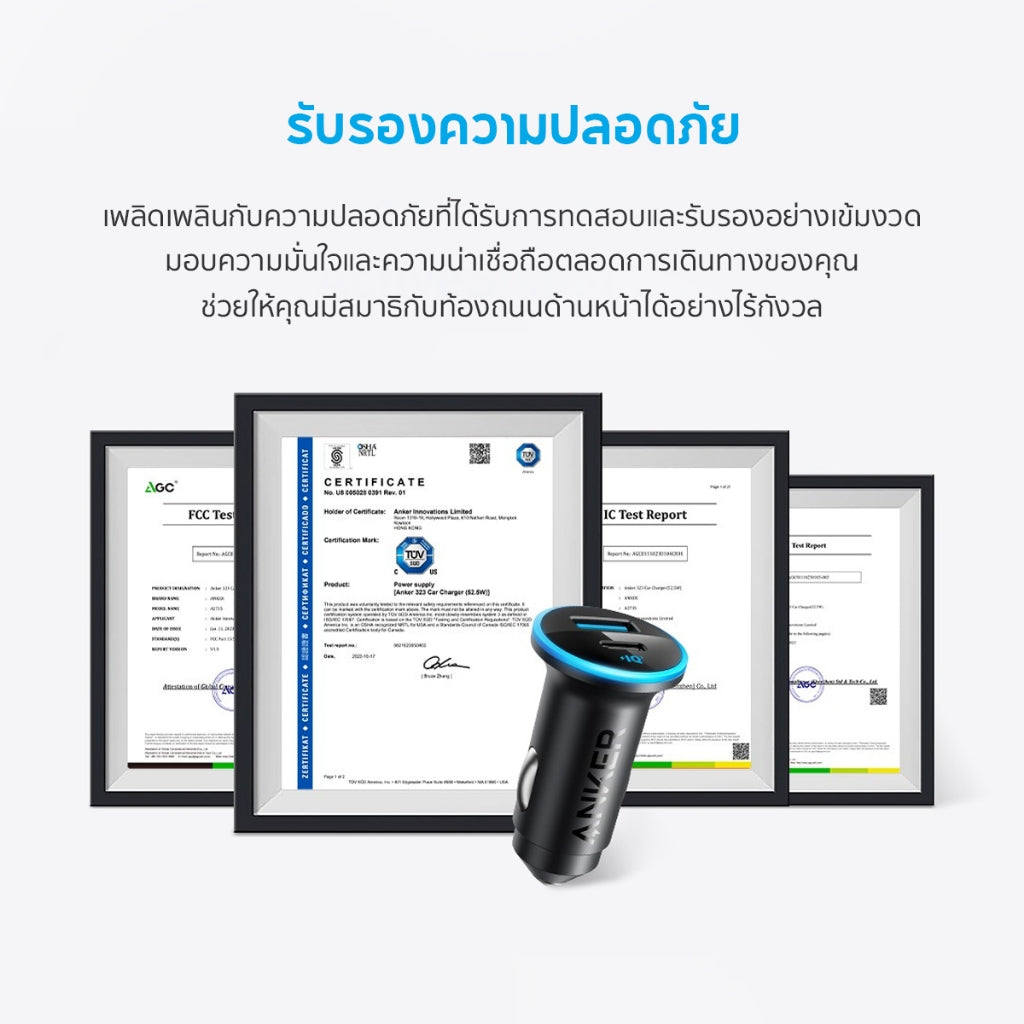Anker 323 Car Charger 52.5W ที่ชาร์จเร็วในรถ ชาร์จอุปกรณ์พร้อมกัน 2 เครื่อง PowerIQ 3.0 ระบบป้องกันที่หลากหลาย PPS A2331