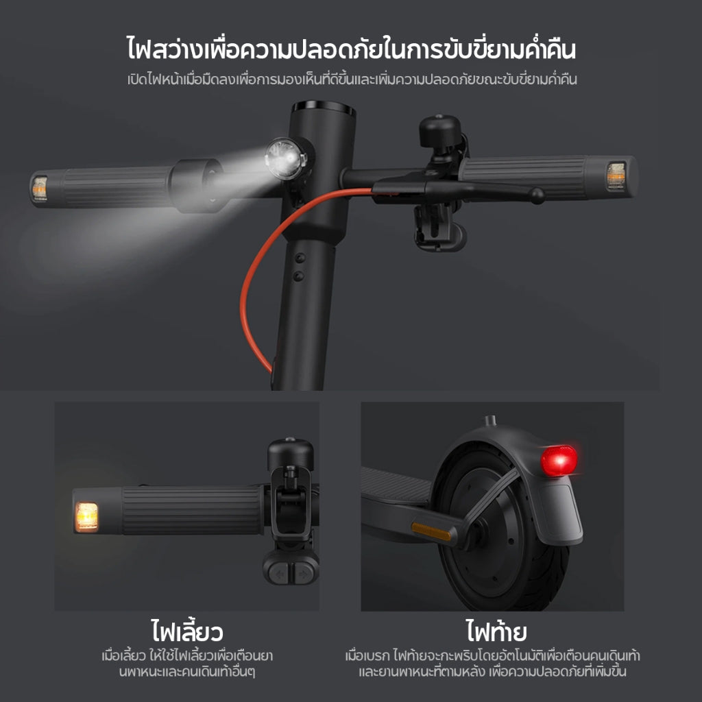 Xiaomi Electric Scooter Elite ระบบกันสะเทือนหน้าสปริงคู่ ระยะทาง 45 กม. พับเก็บง่าย