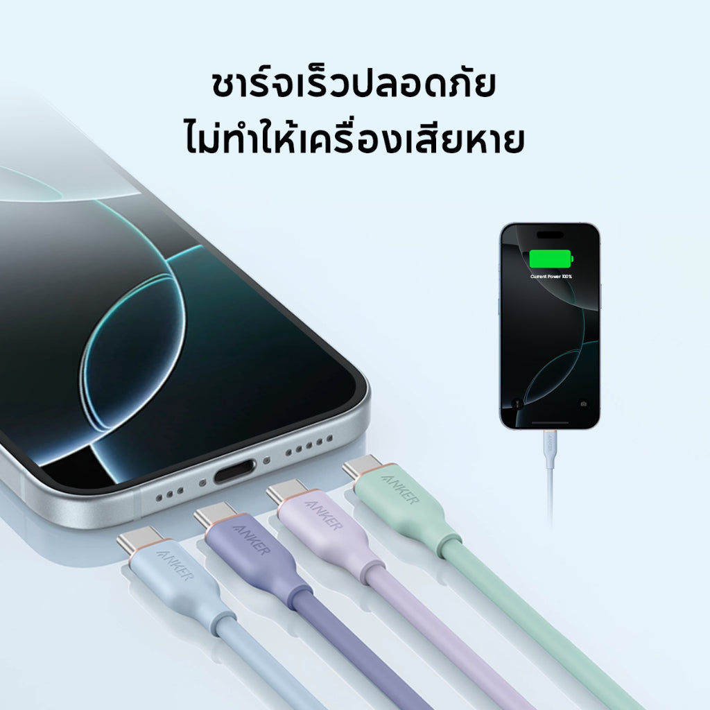 [สำหรับ iPhone16]Anker 643 C to C Cable 100W วัสดุเป็นมิตรต่อผิว PowerLine III Flow สายชาร์จเร็ว 5A ชาร์จเร็ว Tablet S24