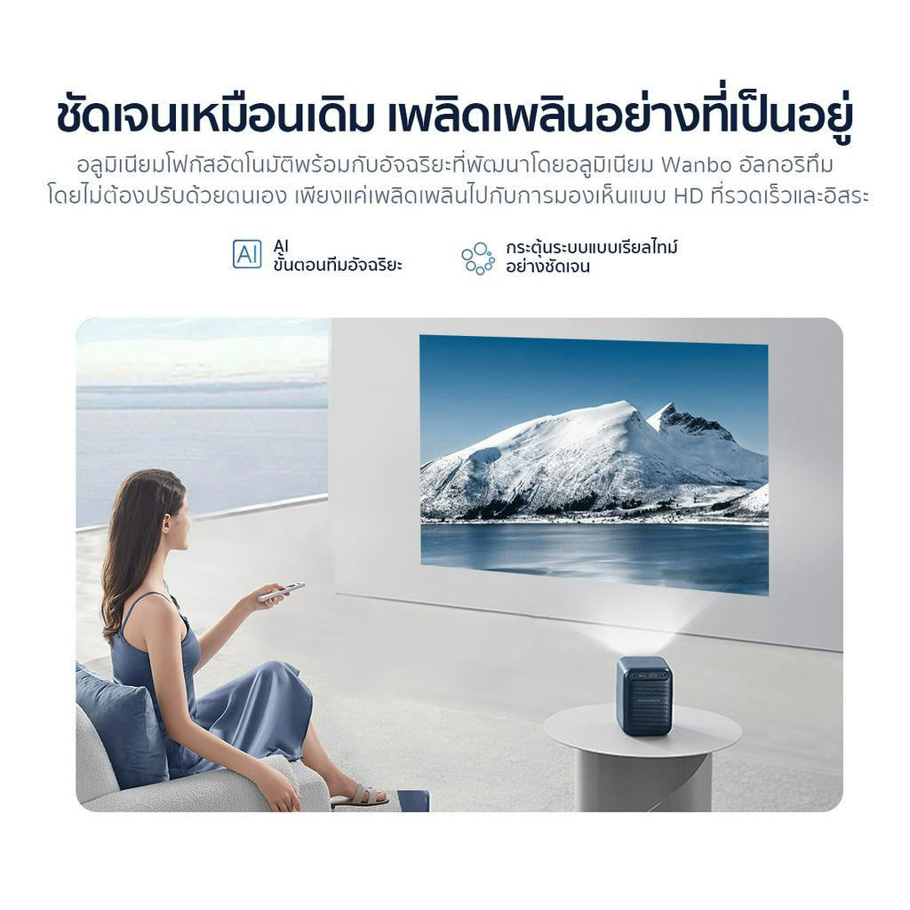 Wanbo T2 Max NEW 1080P HD Projector โปรเจคเตอร์ มินิโปรเจคเตอร์ คุณภาพระดับ Built-In Android 9.0 HIFI Sound