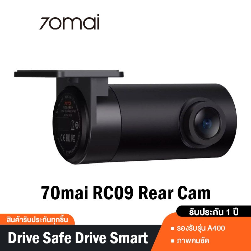 70MAI RC09 Rear Cam กล้องด้านหลัง สำหรับ 70 mai A400 Dash Cam