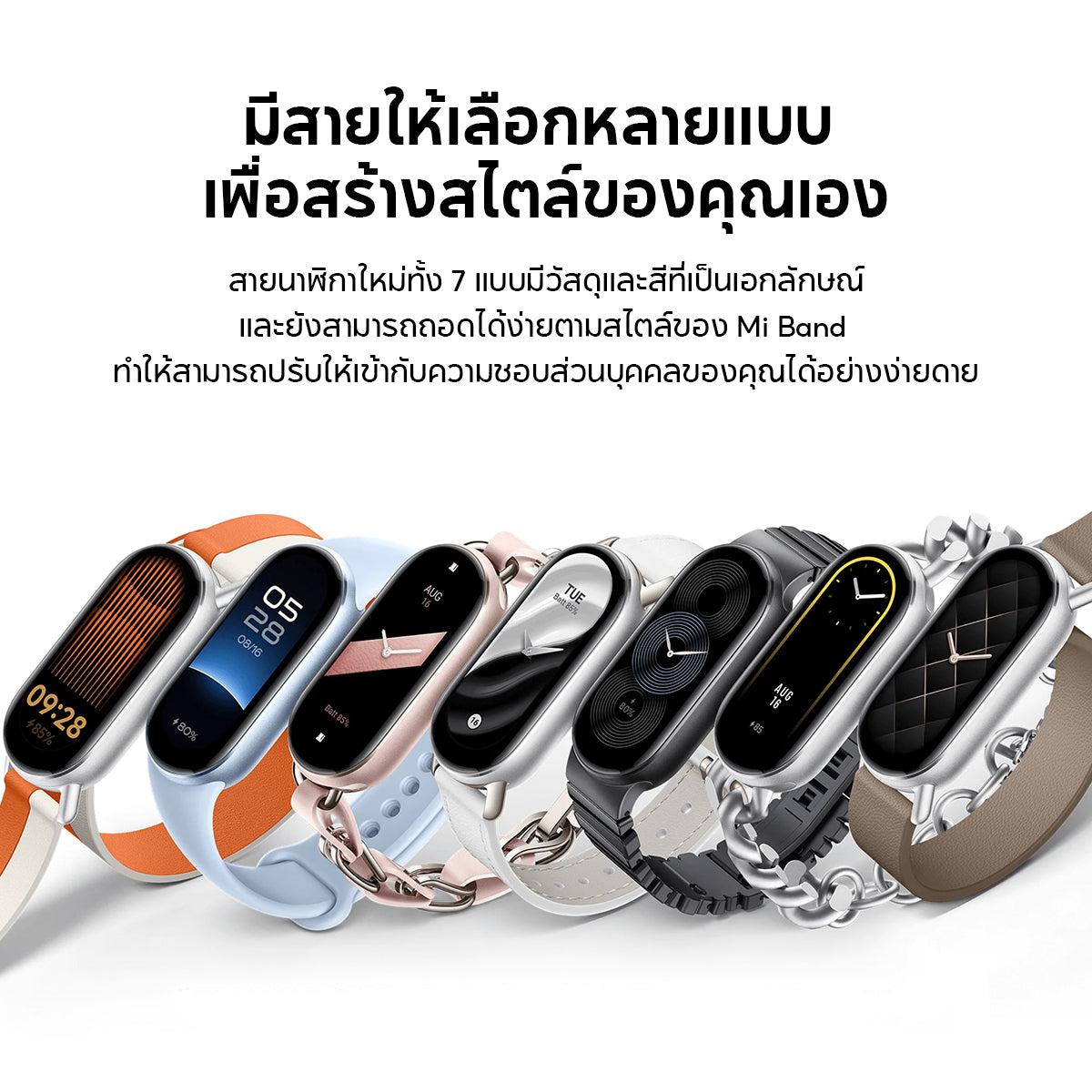 [NEW] Xiaomi Band 9 Smart นาฬิกาสมาร์ทวอทช์ การวัดออกซิเจนในเลือด หน้าจอ1.62" 60Hz AMOLED การปรับความสว่างได้อัจฉริยะ