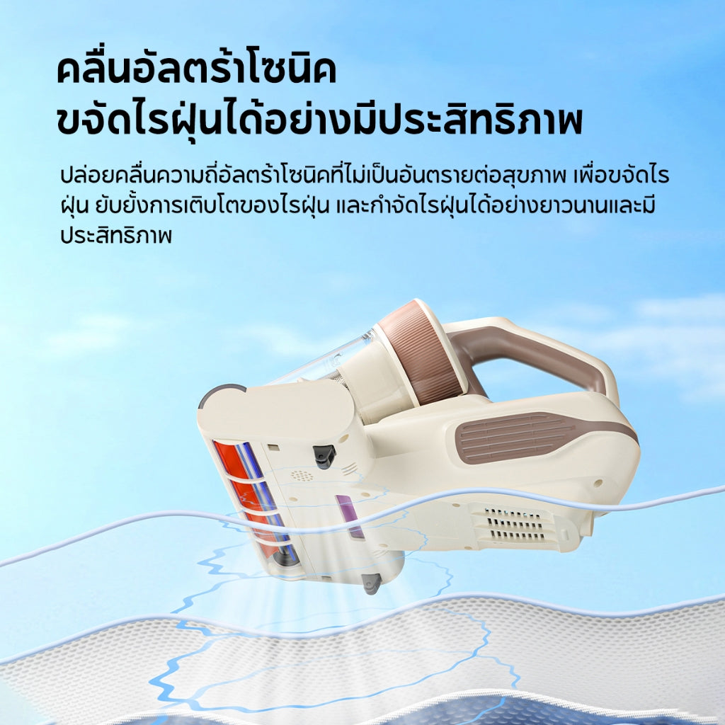JIMMY BX6 Lite Dust Mites Vacuum Cleaner 15Kpa เครื่องดูดไรฝุ่น กำจัดไรฝุ่น น้ำหนักเบา เครื่องดูดฝุ่นที่นอน