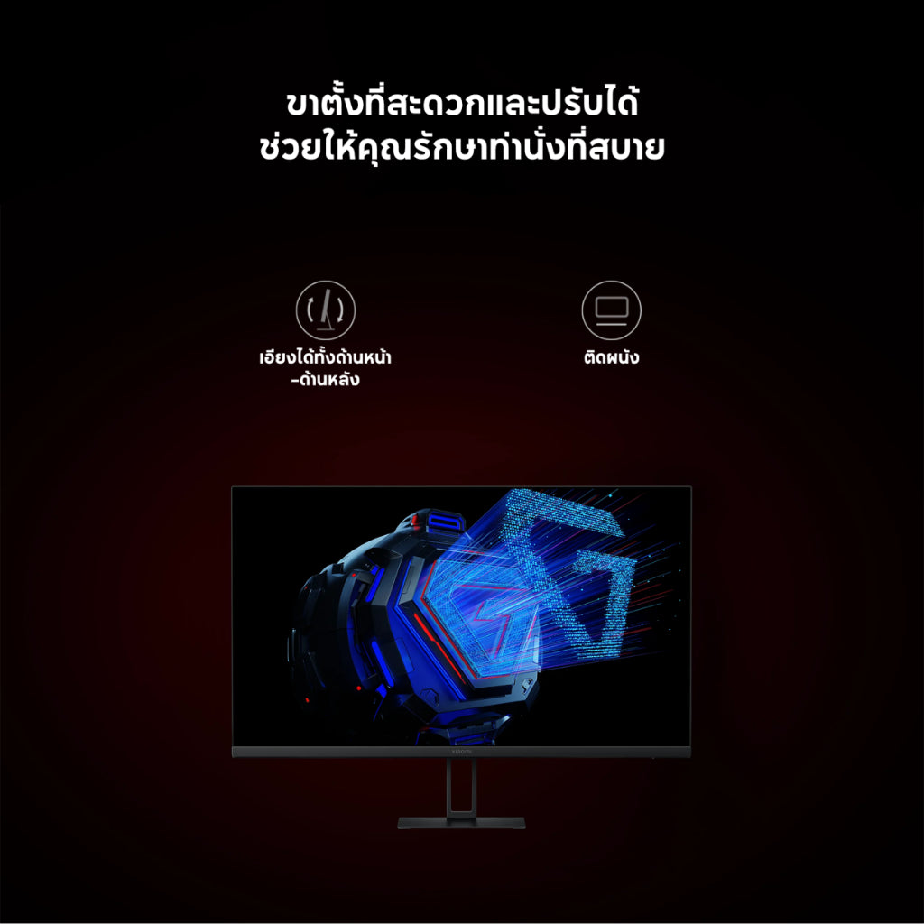 Xiaomi 2K Gaming Monitor G27Qi 2K 27" จอเกมมิ่ง อัตราการรีเฟรช 180Hz 1ms GTG เทคโนโลยี FreeSync ป้องกันภาพกระตุก