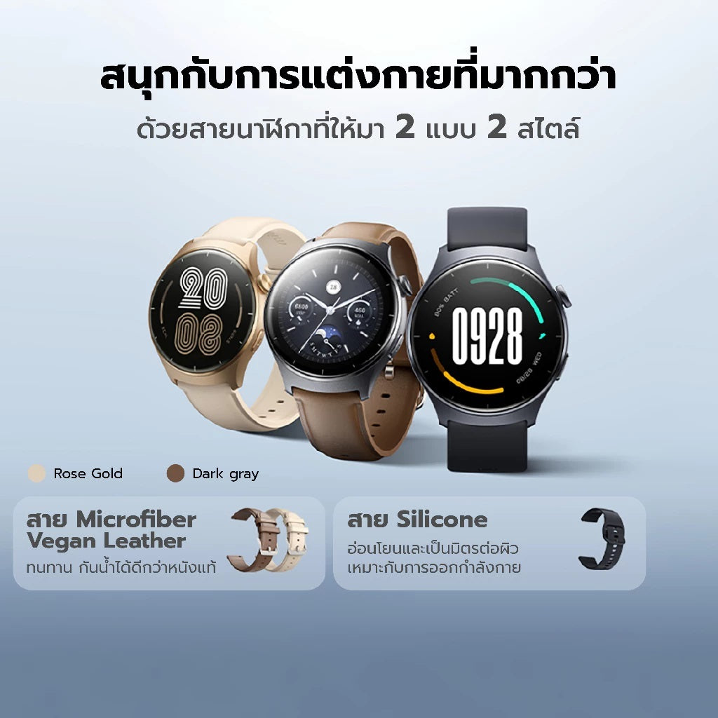 Mibro Watch Lite 3 สมาร์ทวอทช์ โทรได้ วัสดุโลหะ กันน้ำ 2ATM AMOLED 1.3 นิ้ว Refresh Rate 60Hz