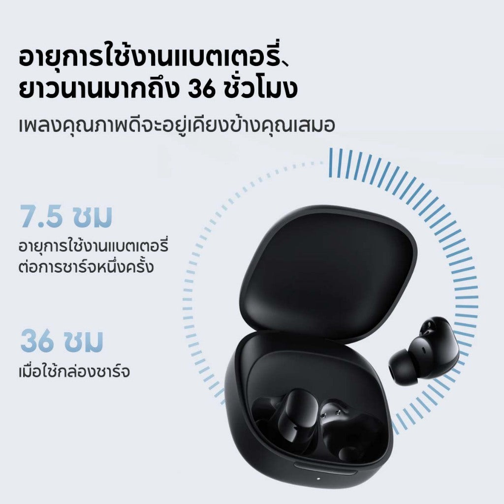 Xiaomi Redmi Buds 6 Play Wireless Bluetooth Earphone หูฟังบลูทูธไร้สาย การใช้งานได้นาน 36 ชม