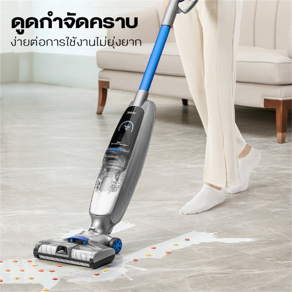 JIMMY HW8 / HW8 Pro Vacuum&Washer 3-in-1 เครื่องล้างพื้น ดูดน้ำ ขัดถู เครื่องดูดฝุ่นไร้สาย