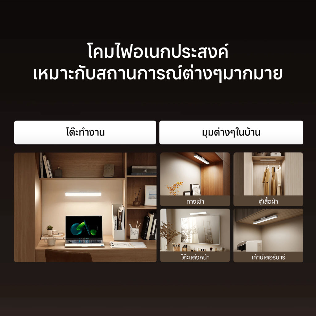 Xiaomi Magnetic Reading Light Bar โคมไฟอ่านหนังสือ ความจุแบตเตอรี่ 2000mAh ป้องกันแสงสีฟ้า RG0 ปรับสว่าง 3 ระดับ