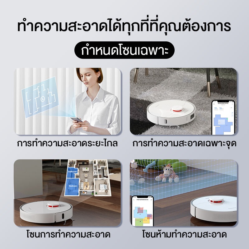 Dreame Bot L10 Pro Robot Vacuum and Mop Cleaner หุ่นยนต์ดูดฝุ่น อัตโนมัติ ถูพื้น ควบคุมผ่านแอป
