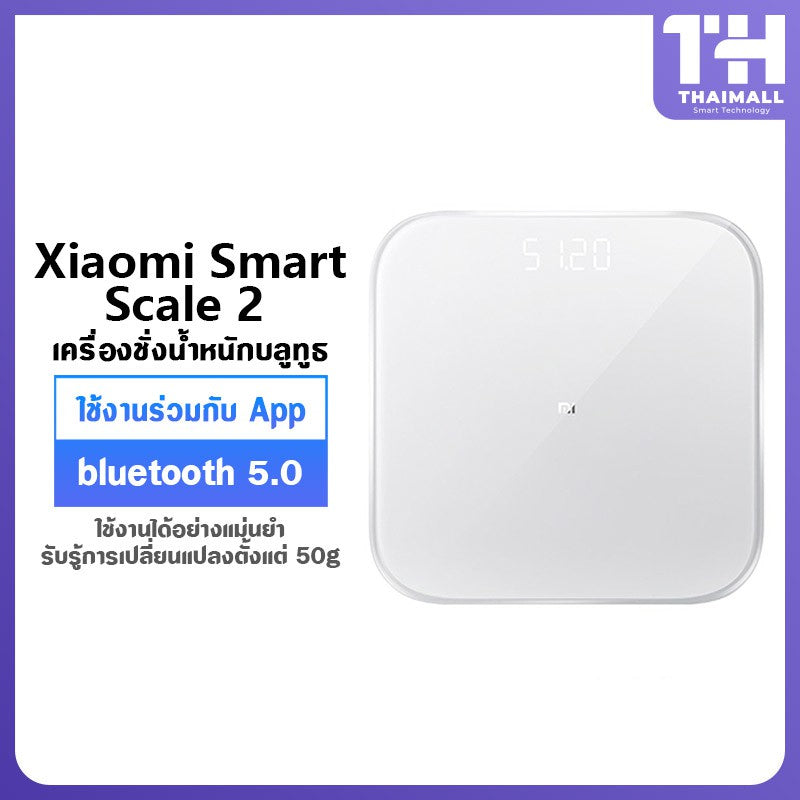 [NEW] Xiaomi Smart Scale 2 / Body Composition Scale S400 ตาชั่งอัจฉริยะ ชั่งน้ำหนักคนและสิ่งของ