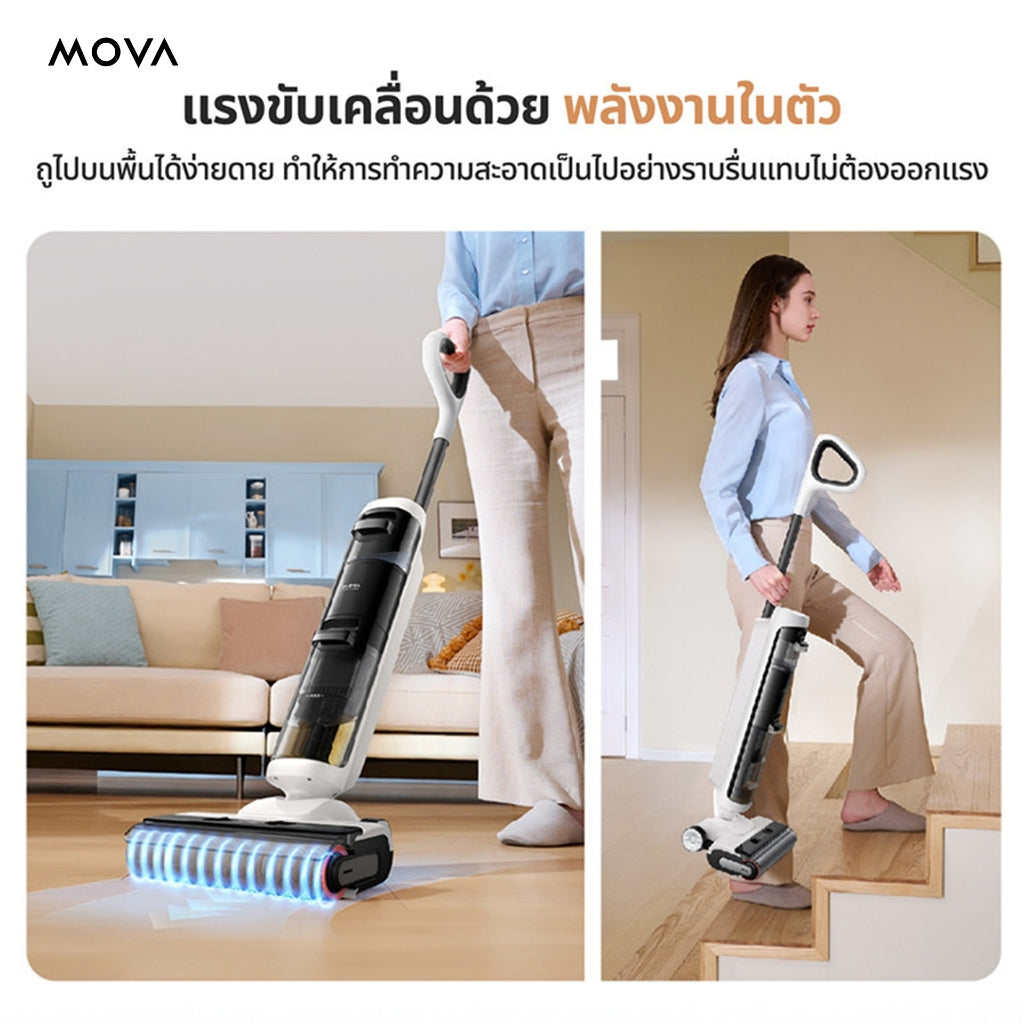 MOVA K20 Wet and Dry Vacuum เครื่องดูดฝุ่นถูพื้น เหมาะสำหรับทำความสะอาดทุกพื้น
