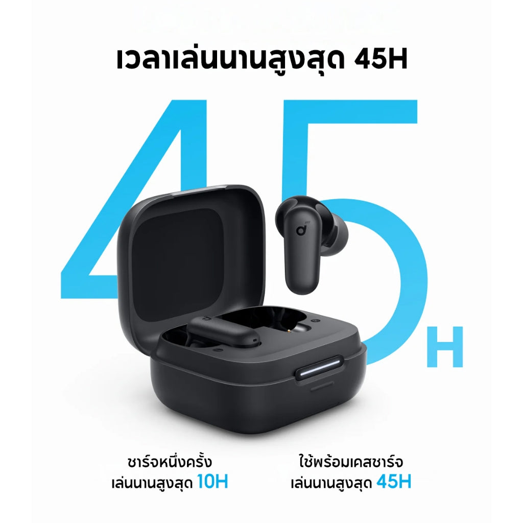 Soundcore R50i NC หูฟังบลูทูธ สายหูฟังไร ตัดเสียงรบกวน ANC กันน้ำระดับ IP54 45 ชม ไมค์ 4 ตัว อัลกอริธึม Al A3959