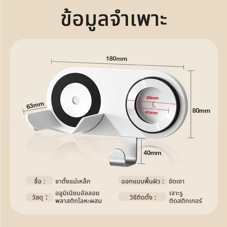 Dreame Hair Glory Dryer Accessories อุปกรณ์เสริมไดร์เป่าผม