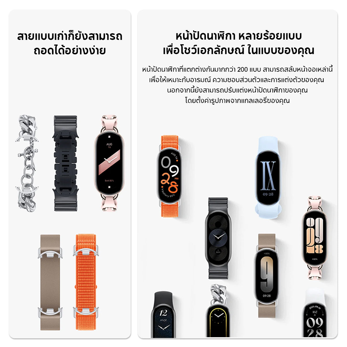 [NEW] Xiaomi Band 9 Smart นาฬิกาสมาร์ทวอทช์ การวัดออกซิเจนในเลือด หน้าจอ1.62" 60Hz AMOLED การปรับความสว่างได้อัจฉริยะ