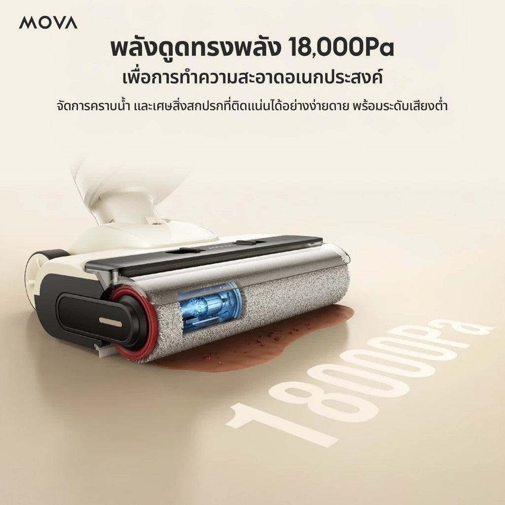MOVA K30 Wet and Dry Vacuum เครื่องดูดฝุ่นถูพื้น ราบพื้นได้ 180° เป่าแห้งด้วยลมร้อน 60°C
