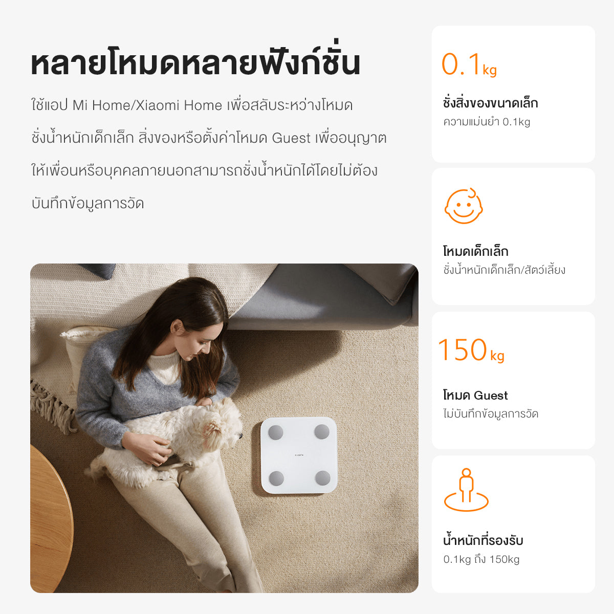 [NEW] Xiaomi Smart Scale 2 / Body Composition Scale S400 ตาชั่งอัจฉริยะ ชั่งน้ำหนักคนและสิ่งของ