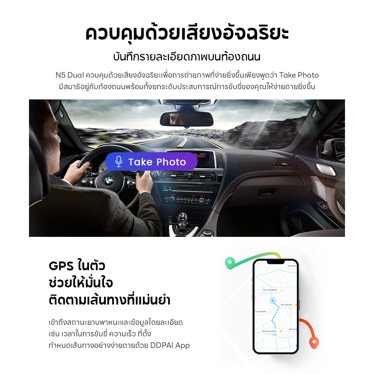 DDPAI N5 Dual Front and Rear Dash Cam 4K +1080P Full HD Car Camera ADASกล้องติดรถยนต์140 °องศามุมกว้าง ความละเอียด