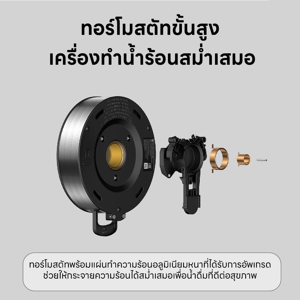 Xiaomi Electric Glass Kettle ความจุสูง 1.7 ลิตร กำลังไฟสูง 2200W ตัวกรองความหนาแน่นสูง