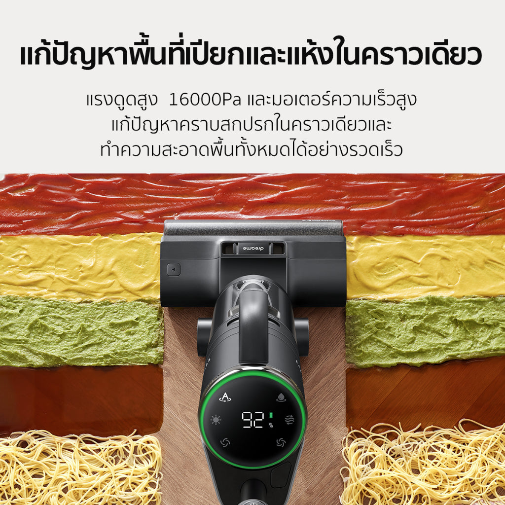 Dreame H12 Dual Wet and Dry Vacuum 4-in-1 เครื่องดูดฝุ่นถูพื้น อเนกประสงค์ทั้งแบบเปียกและแห้ง เป่าแห้งเพียง 30 นาที