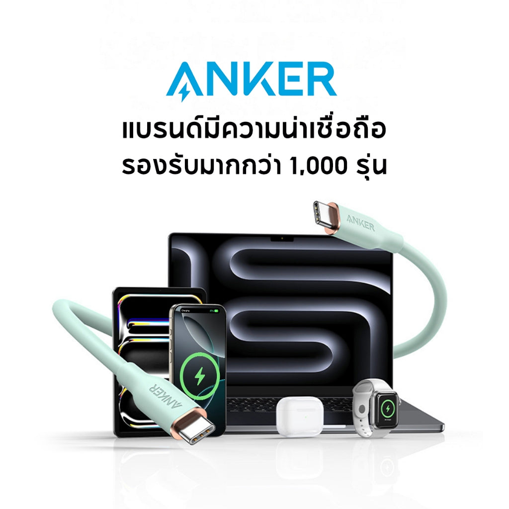 [สำหรับ iPhone16]Anker 643 C to C Cable 100W วัสดุเป็นมิตรต่อผิว PowerLine III Flow สายชาร์จเร็ว 5A ชาร์จเร็ว Tablet S24