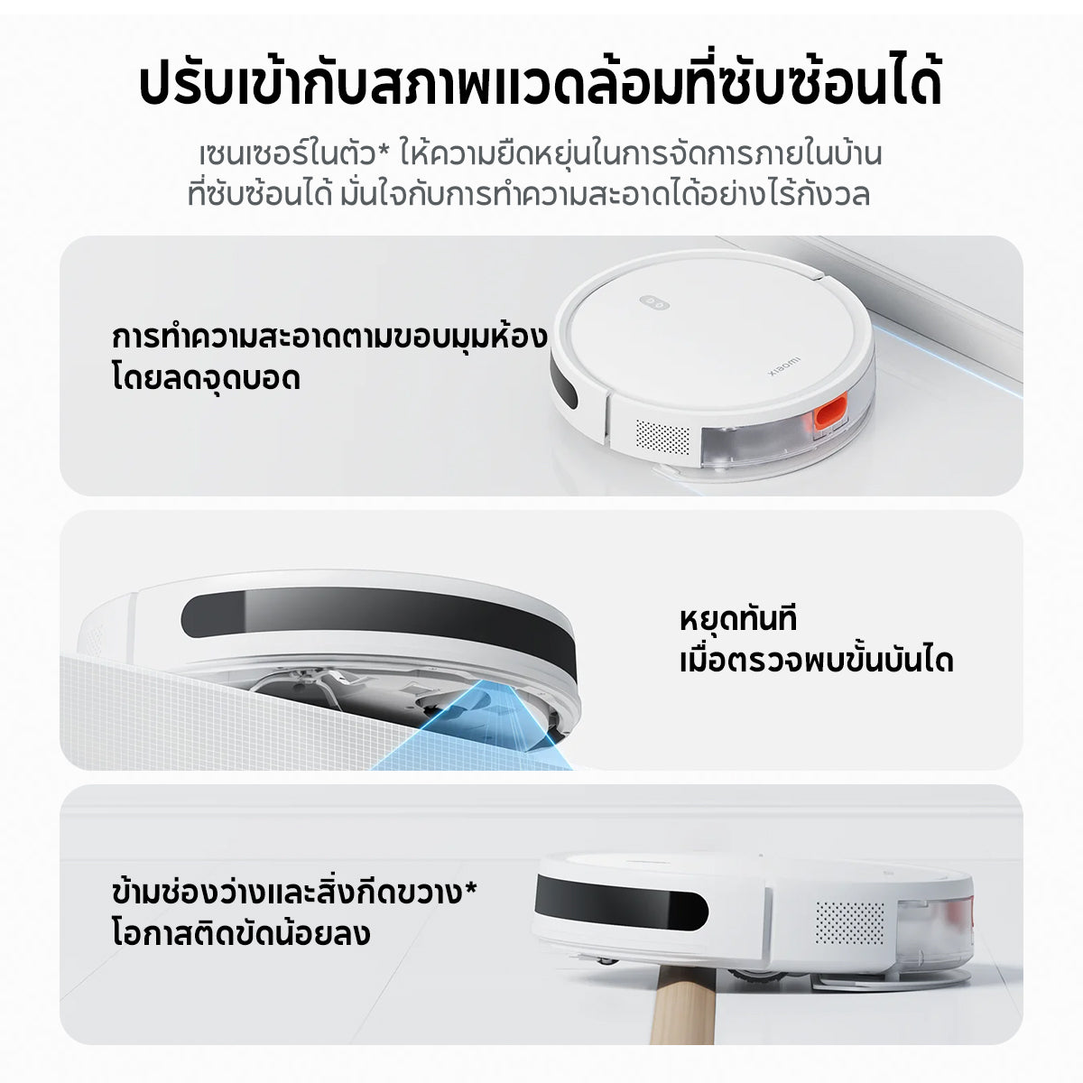 [HOT] Xiaomi Mi Mijia Robot Vacuum Mop E10/E10C หุ่นยนต์กวาด เครื่องดูดฝุ่น ดูดแรง 4000Pa โหมดคู่ดูดฝุ่น/ถูพื้น