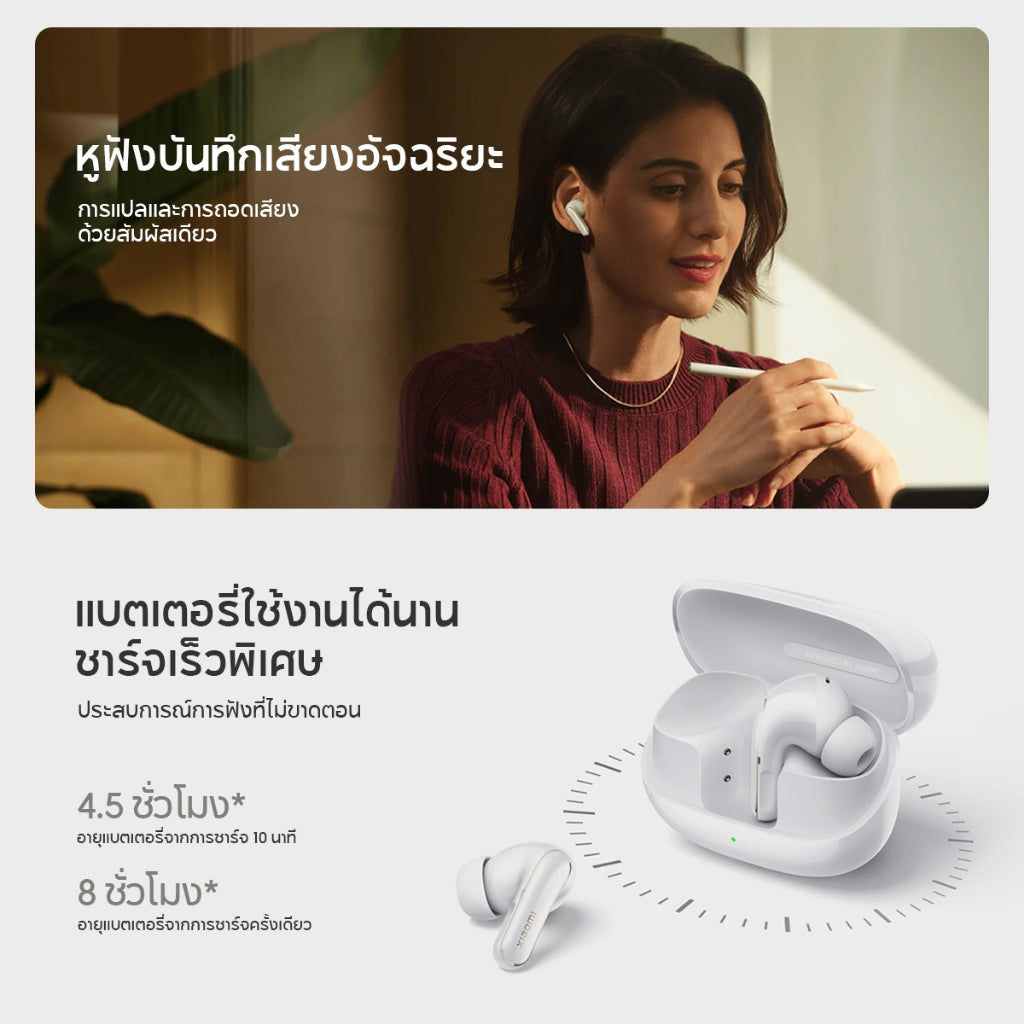 Xiaomi Mi Buds 5 Pro Wireless Bluetooth Earphone ลดเสียงรบกวนได้ลึก 55dB เสียงรอบพื้นที่ IP54 กันน้ำและกันฝุ่น