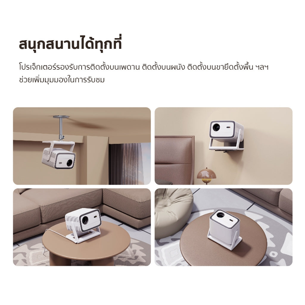 Wanbo Vali 1 900 ANSI  Projector กิมบอลมุมกว้าง 200°การปรับเทียบอัจฉริยะ โปรเจคเตอร์ พกพา Android 11.0 อัพเกรดใหม่