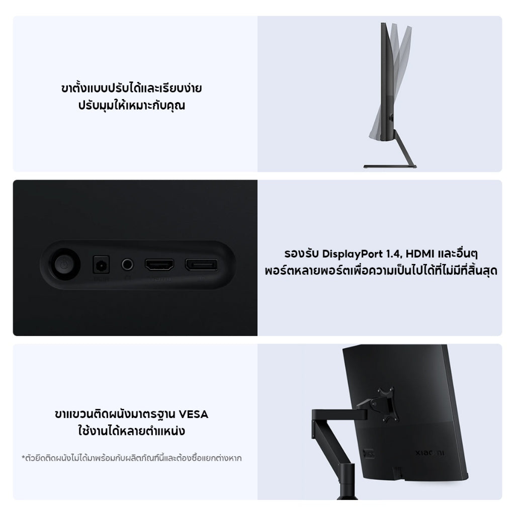 Xiaomi 2K Monitor A27Qi หน้าจอ 2K ขนาด 27 นิ้ว หน้าจอแสดงผลถนอมสายตา อัตรารีเฟรช 100Hz